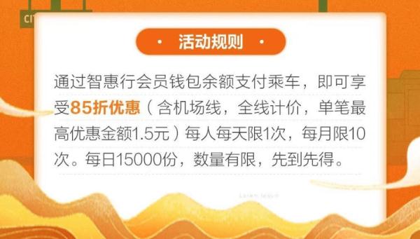 西安地铁刷脸支付为啥没优惠了?回应来了→ 西安地铁刷脸支付为啥没优惠了?回应来了→