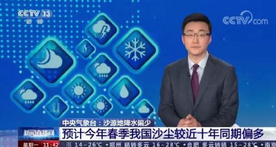卷“土”重来！沙“疯”了……它惹人厌但“有功”，涨姿势→