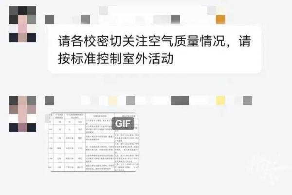 卷“土”重来！沙“疯”了……它惹人厌但“有功”，涨姿势→