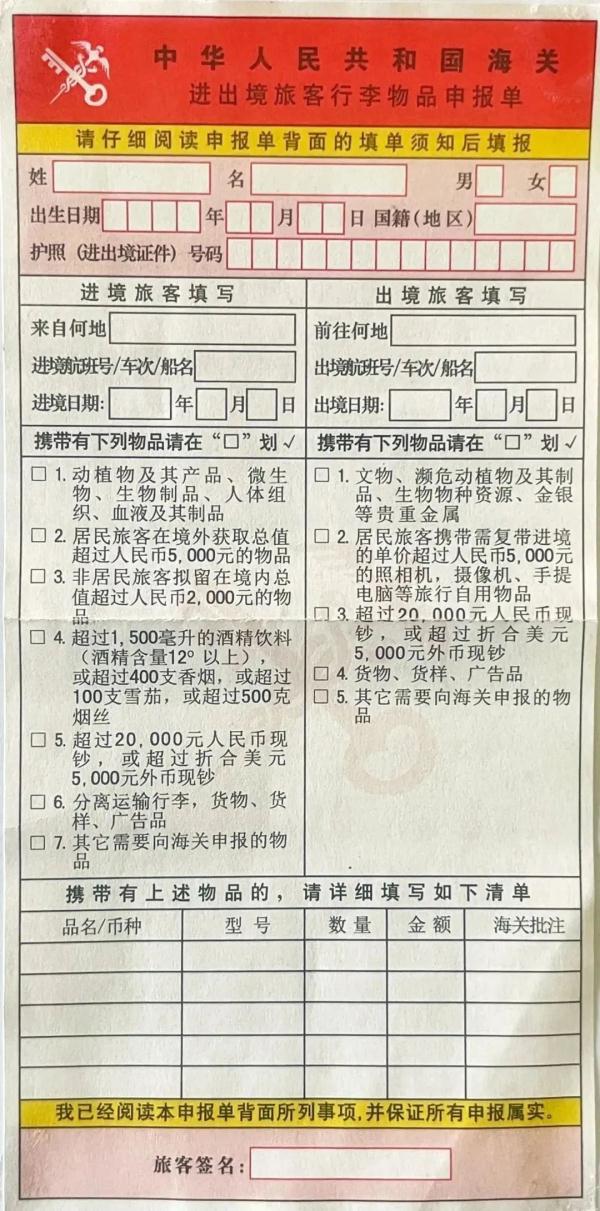 速看!昆明⇄万象最详细的通关秘籍和注意事项在此 速看!昆明⇄万象最详细的通关秘籍和注意事项在此