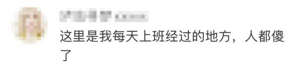 上海又新增打卡点？一张照片全网刷屏后，网友吵翻了！最新消息→