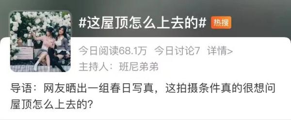 上海一闲置治安亭竟被网红攀爬拍照?最新消息:即将拆除! 上海一闲置治安亭竟被网红攀爬拍照?最新消息:即将拆除!