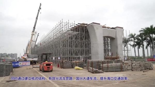 定了！海口这条快速通道9月底通车！