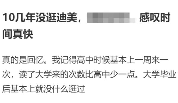 “潮流街”鼻祖！上海小囡的童年一定有TA！下周真的关门了，倒计时开始...