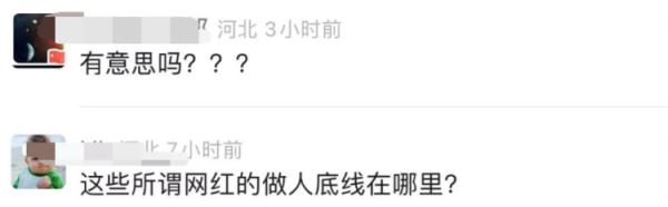 女子火灾现场跳舞蹭流量！处罚结果来了