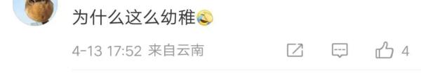 上海地铁里这一幕,围观群众看呆!网友:第一次见 上海地铁里这一幕,围观群众看呆!网友:第一次见