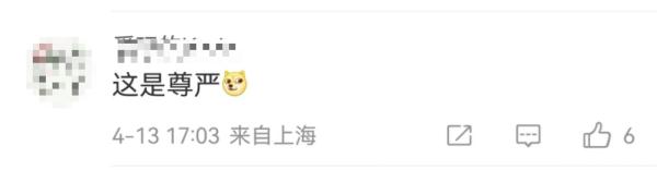 上海地铁里这一幕,围观群众看呆!网友:第一次见 上海地铁里这一幕,围观群众看呆!网友:第一次见