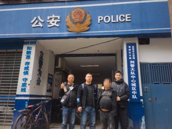 浙江19年前这桩命案,告破! 浙江19年前这桩命案,告破!