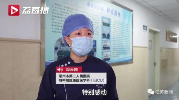 重症患者昏迷3天，醒后写下这13个字……泪目！