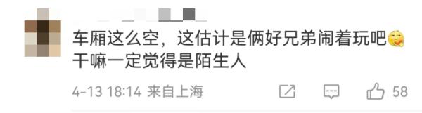 上海地铁里这一幕,围观群众看呆!网友:第一次见 上海地铁里这一幕,围观群众看呆!网友:第一次见