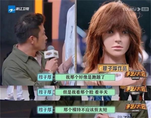 连Tony老师都有选秀了？这档节目有点意思