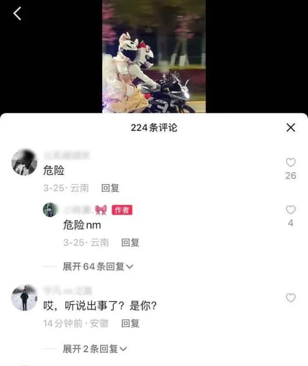 痛心！两名00后女孩骑摩托发生事故，双双身亡！事发前网友曾提醒…