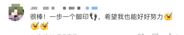 从中专生到大学教授！她做到了