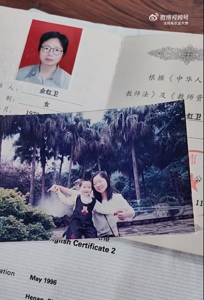 从中专生到大学教授！她做到了