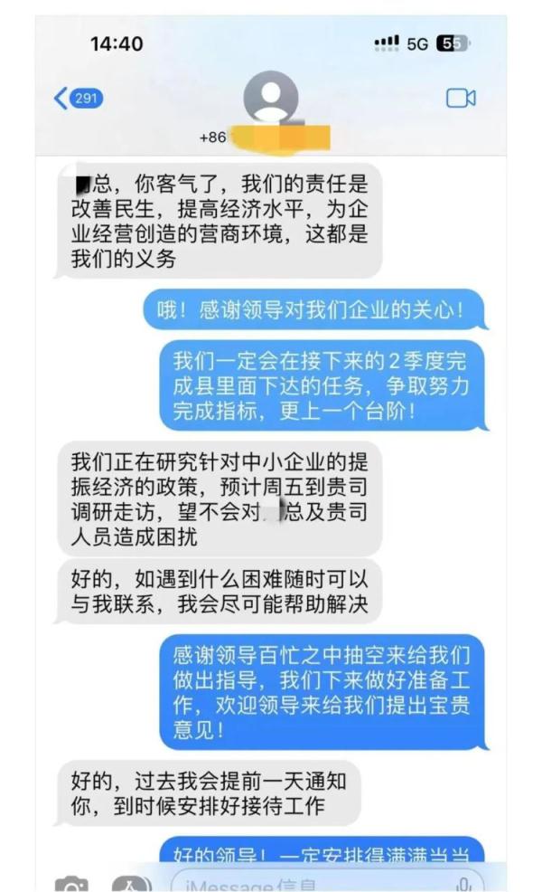 反转！男子居然“骗”了骗子的钱