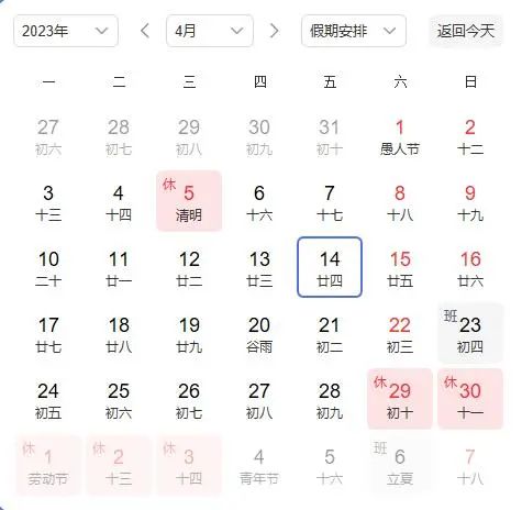 "一票难求"或将再现!五一假期火车票明起开售,这些问题需要注意 "一票难求"或将再现!五一假期火车票明起开售,这些问题需要注意