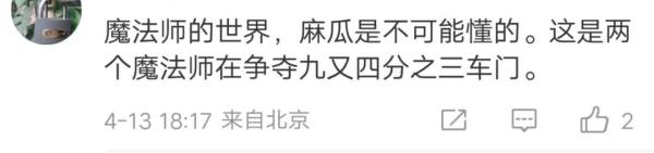 看傻眼！上海地铁两男子为抢“站位”互相推搡，网友评论亮了