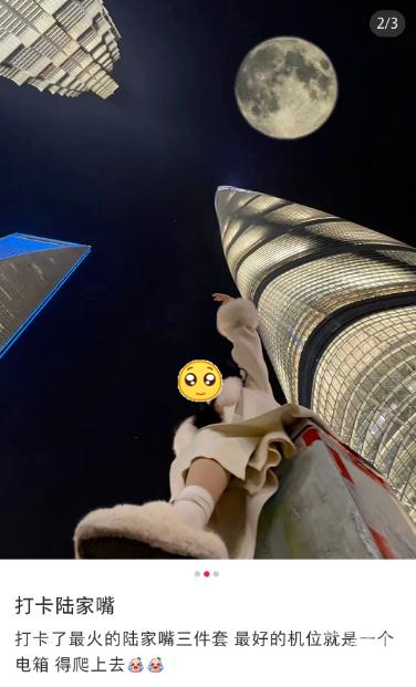 冒险拍“网红照”，主打一个惊心动魄！网友吵翻