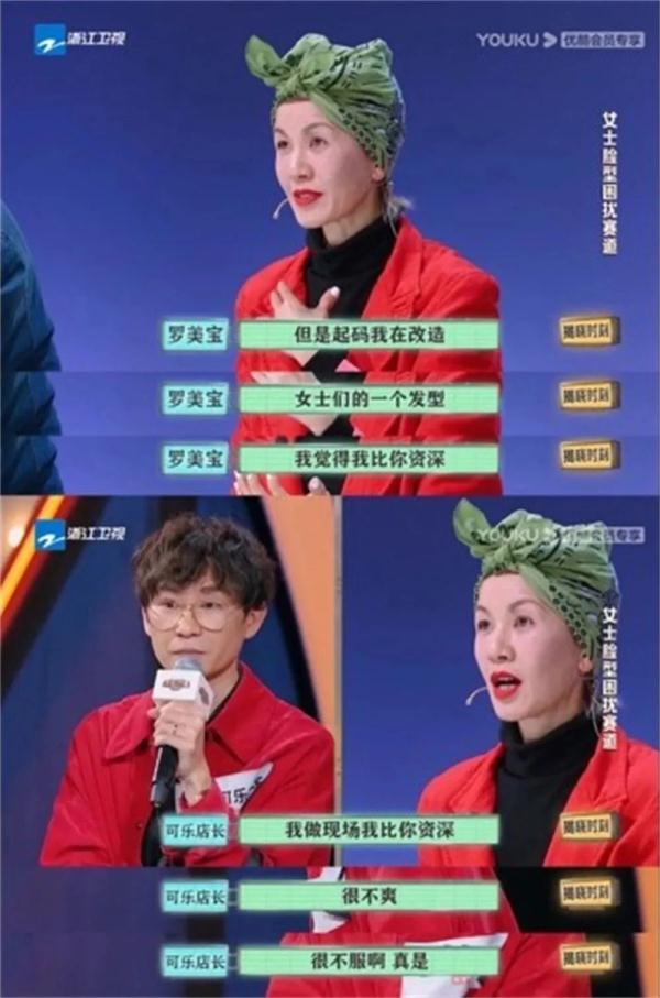 连Tony老师都有选秀了？这档节目有点意思