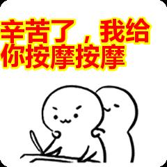 危险！危险！广东一女子按摩后突发急性脑梗，医生：这位置千万别按！