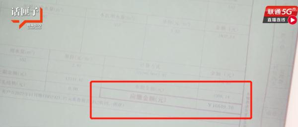 上海再现“天价水费单”！多了条神秘水管？物业：这栋楼“身世”复杂