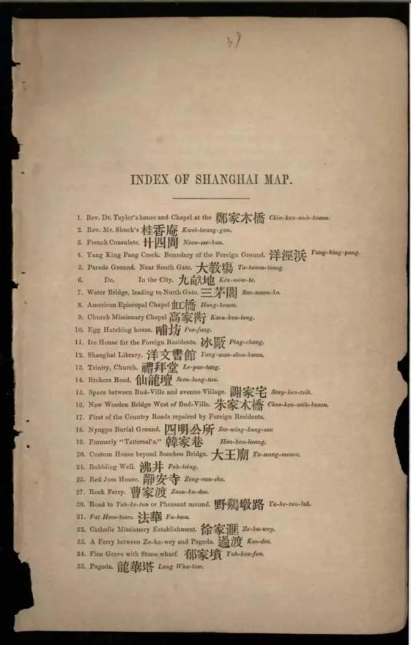 “上海今年最火爆地方”之一，英文名勿好用了？很多人读错...