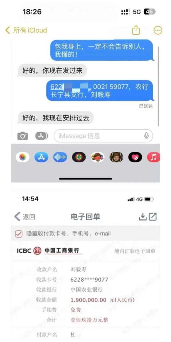 反转！男子居然“骗”了骗子的钱