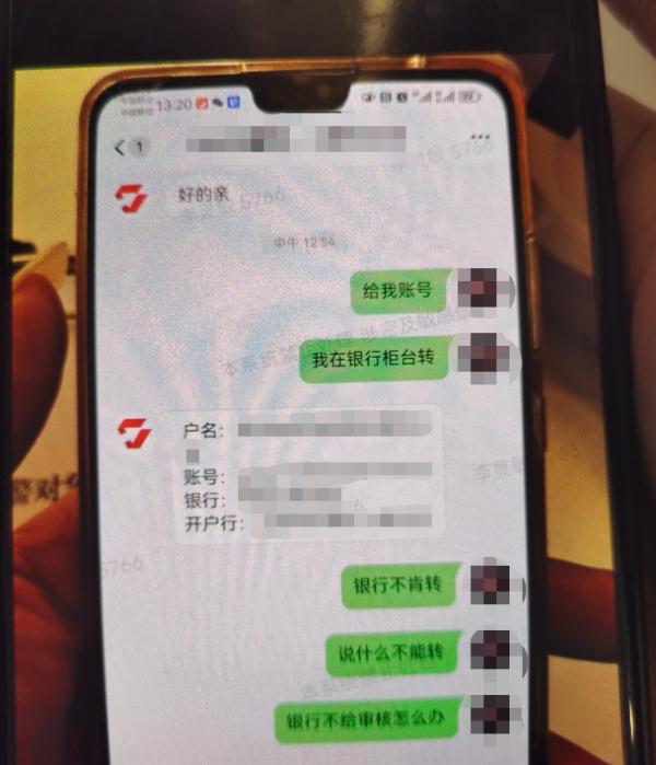 女子着急汇款20万,银行小姐姐“无情”拒绝 女子着急汇款20万,银行小姐姐“无情”拒绝
