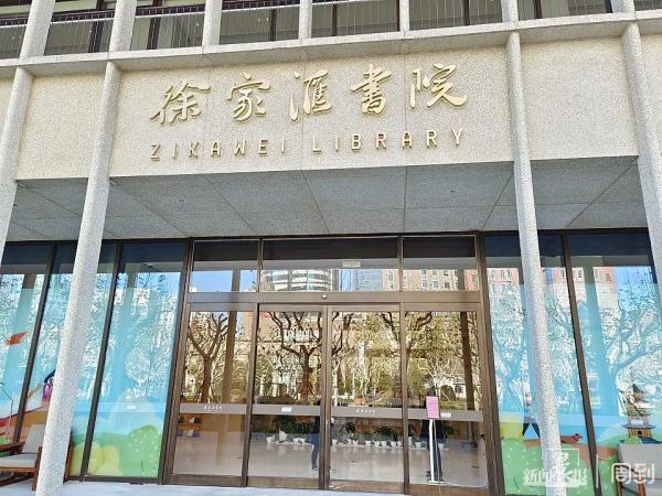 “上海今年最火爆地方”之一，英文名勿好用了？很多人读错...
