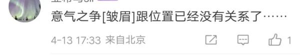上海地铁里这一幕,围观群众看呆!网友:第一次见 上海地铁里这一幕,围观群众看呆!网友:第一次见