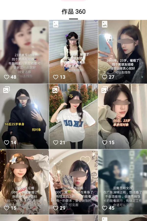 2888元相亲“包同居”!上海警方抓了8个“网络红娘” 2888元相亲“包同居”!上海警方抓了8个“网络红娘”
