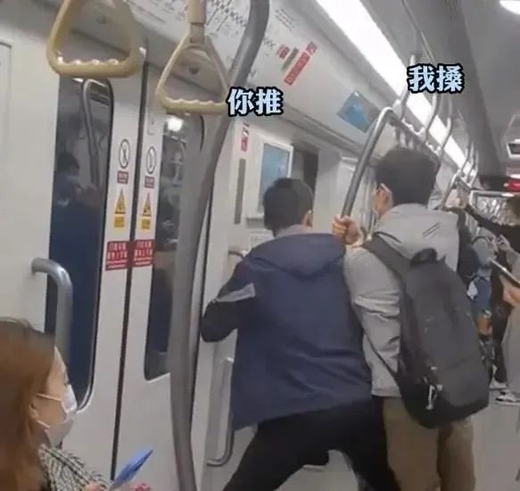 上海地铁里这一幕,围观群众看呆!网友:第一次见 上海地铁里这一幕,围观群众看呆!网友:第一次见