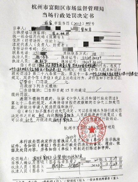 一影院小份爆米花不只卖被惩处  阛阓监管局：指挥花费