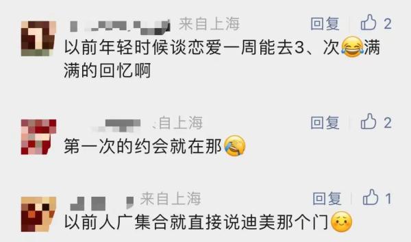 香港名店街真要关门了?上海小囡:在那里拍过大头贴,买东西还讨价还价…… 香港名店街真要关门了?上海小囡:在那里拍过大头贴,买东西还讨价还价……