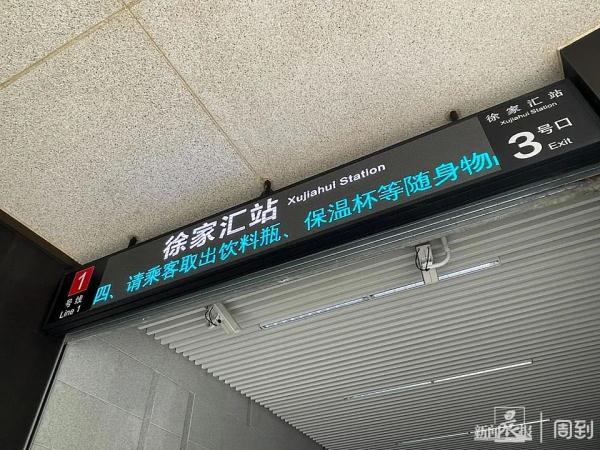 “上海今年最火爆地方”之一，英文名勿好用了？很多人读错...