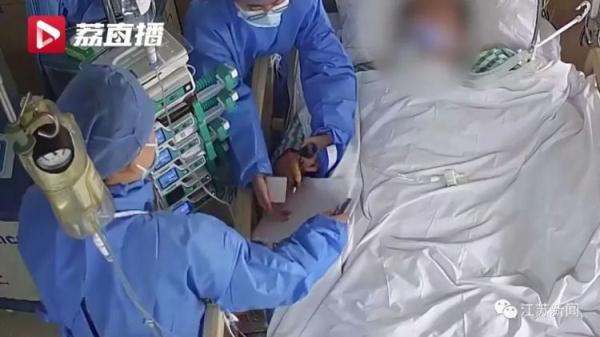 重症患者昏迷3天，醒后写下这13个字……泪目！