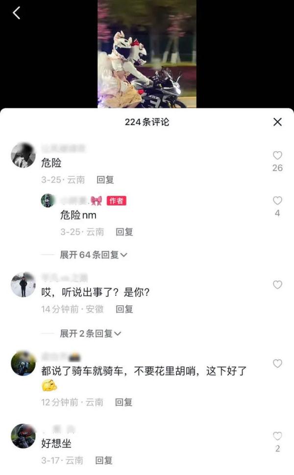 16岁女孩骑摩托载21岁女伴，发生事故双双死亡