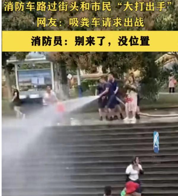 连休4天不调休！网友：建议全国推广