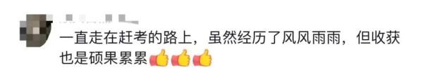 从中专生到大学教授！她做到了