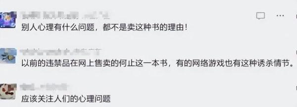 紧急通知！不要再给孩子买这种书了