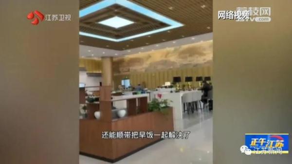 极致薅羊毛？29元买车票，零食畅吃还送45元盒饭！12306官方回应