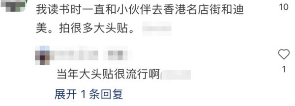 香港名店街真要关门了?上海小囡:在那里拍过大头贴,买东西还讨价还价…… 香港名店街真要关门了?上海小囡:在那里拍过大头贴,买东西还讨价还价……