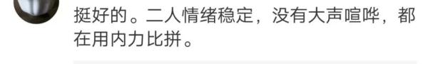上海地铁里这一幕,围观群众看呆!网友:第一次见 上海地铁里这一幕,围观群众看呆!网友:第一次见