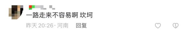 从中专生到大学教授！她做到了