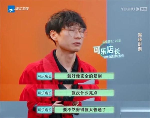 连Tony老师都有选秀了？这档节目有点意思