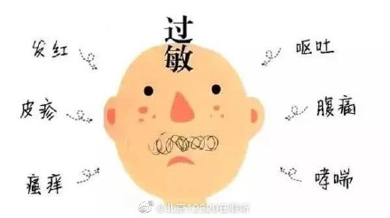聊聊儿童季节性“过敏”的那些事儿
