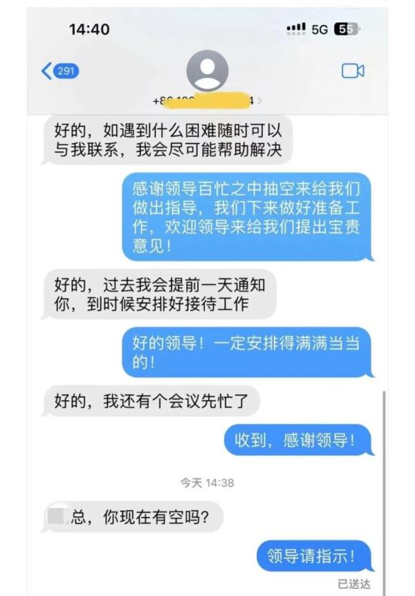 反转！男子居然“骗”了骗子的钱