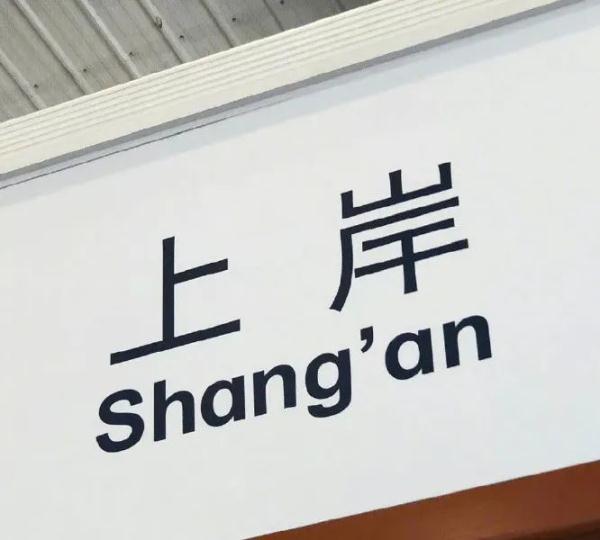 军队文职笔试查分攻略来了! 军队文职笔试查分攻略来了!