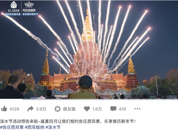 连休4天不调休！网友：建议全国推广