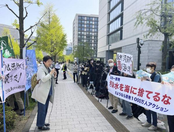 日本民众集会反对排放核污染水入海